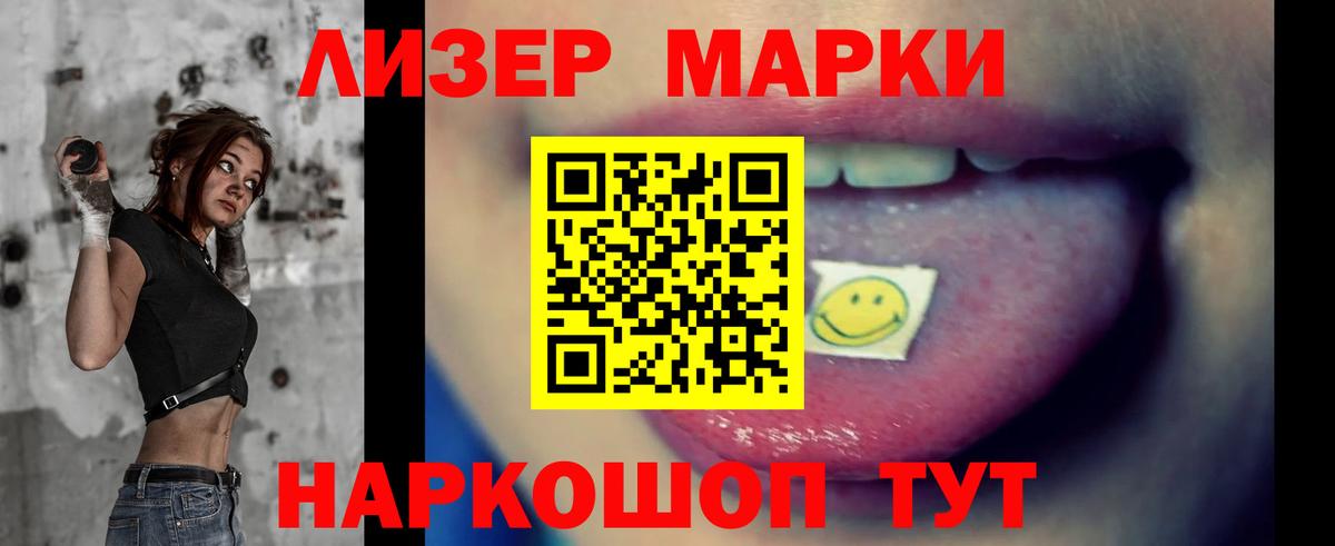 Лсд 25 экстази ecstasy Истра