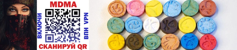 omg рабочий сайт  наркотики  Истра  MDMA молли 