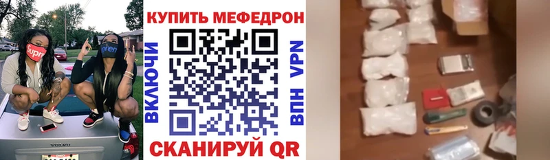 купить закладку  Истра  omg рабочий сайт  МЕФ кристаллы 