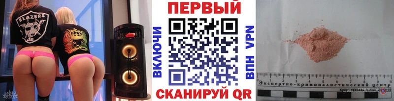 МЕТАМФЕТАМИН Methamphetamine Истра