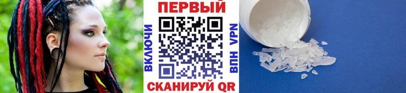 kraken рабочий сайт  Истра  МЕТАМФЕТАМИН пудра  площадка официальный сайт  как найти  