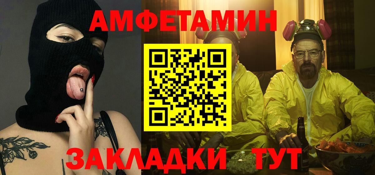Метамфетамин кристалл  Вход с VPN  Истра  Метамфетамин кристалл 