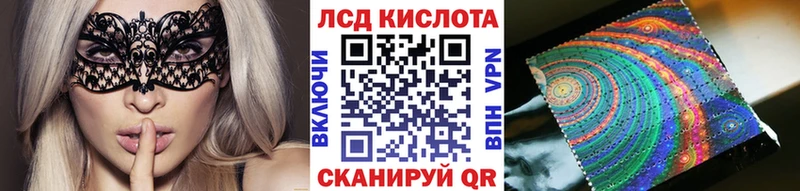 Марки NBOMe 1,8мг  что такое наркотик  Истра 