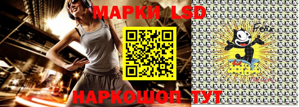 Марки NBOMe 1500мкг Истра