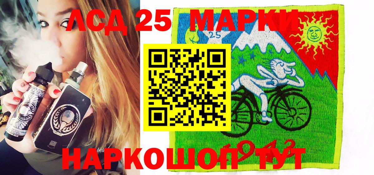 Марки NBOMe  Марки N-bome 1500мкг  Вход с VPN  Истра  Марки N-bome 1500мкг 