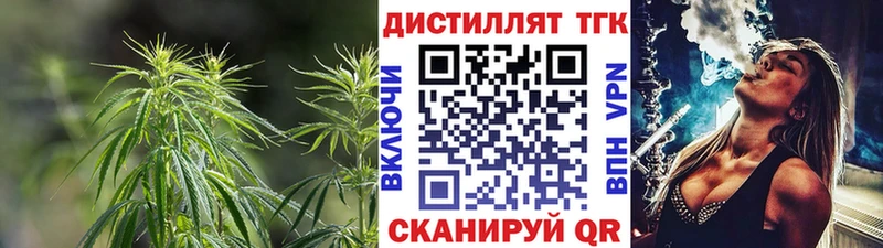 Дистиллят ТГК вейп с тгк  Истра 