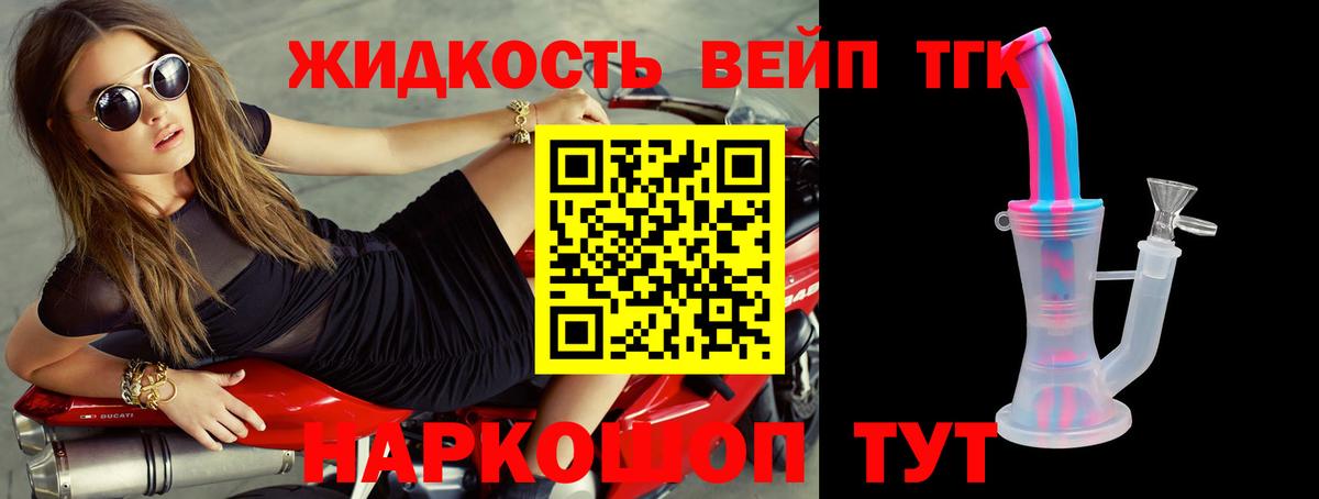 ТГК Wax Истра