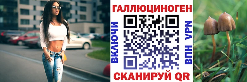 Псилоцибиновые грибы Magic Shrooms  mega ССЫЛКА  Истра 