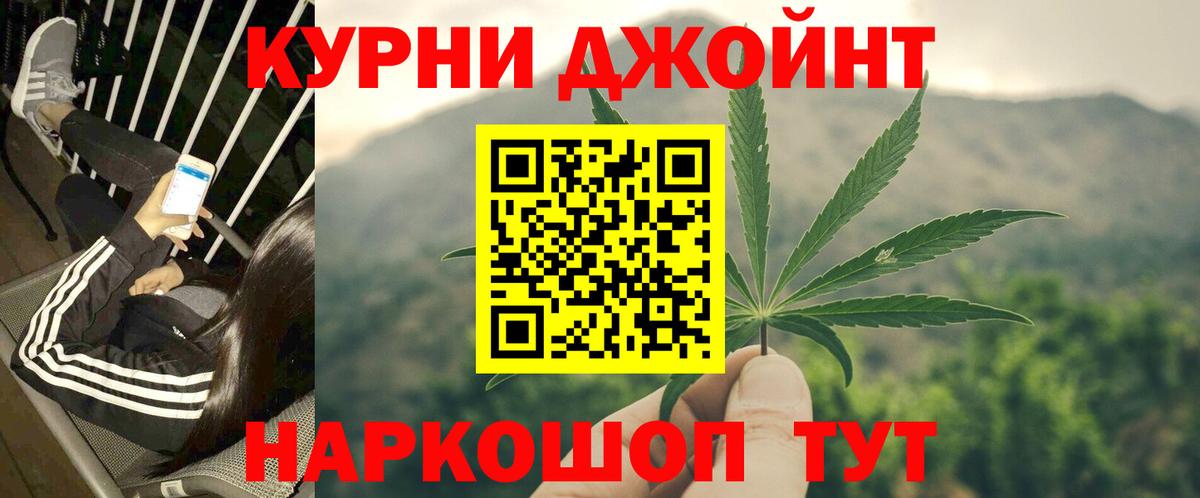 Истра  Канабис Ganja  Каннабис тримм  Вход с VPN  Бошки Шишки планчик  Каннабис Ganja 